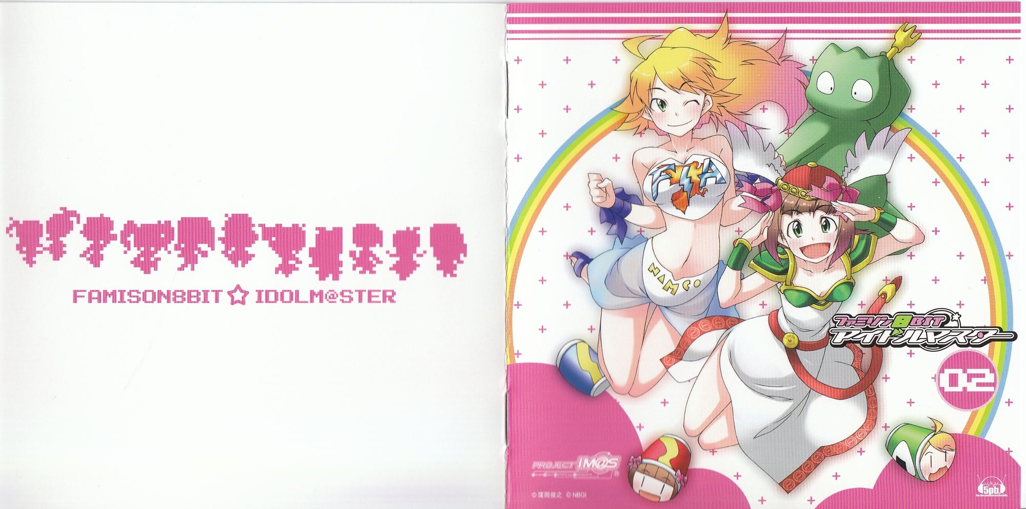 Famison 8BIT☆iDOLM@STER 02 Haruka Amami / Miki Hoshii (2008) MP3 